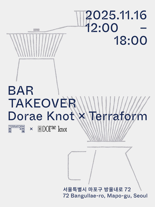 Terraform Coffee × Dorae Knot