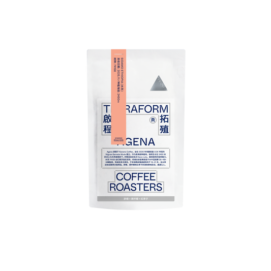 Ethiopia - Agena, 74158