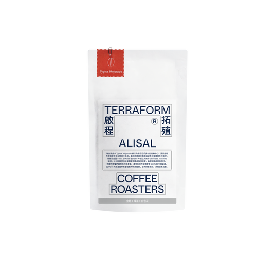 Terraform Variety - Ecuador