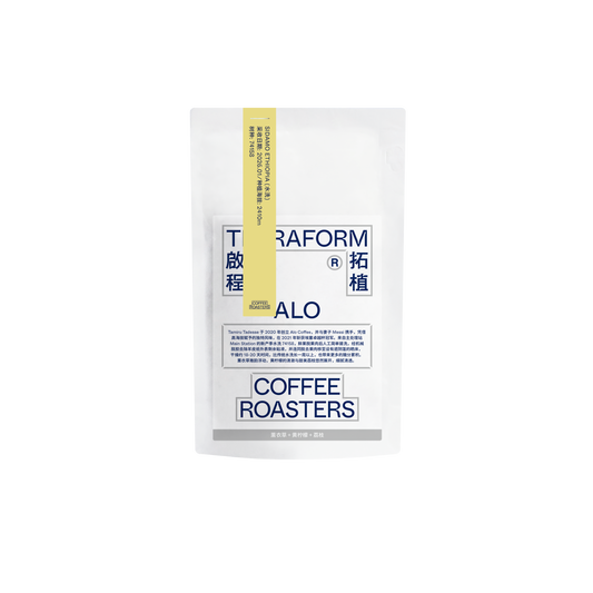 Ethiopia - Alo, 74158
