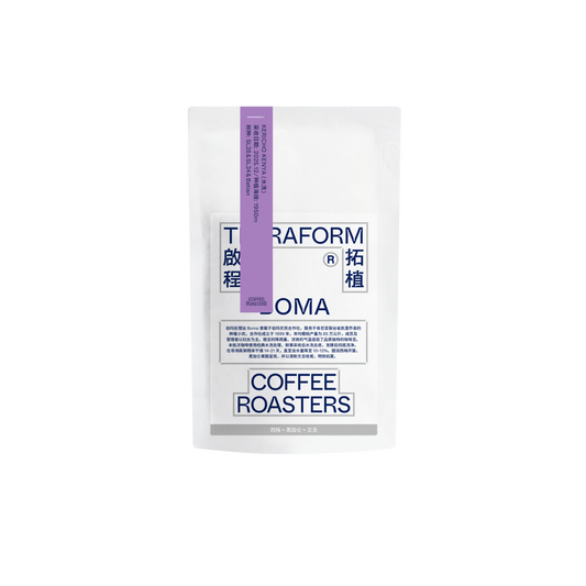 Kenya - Boma, SL28 & SL34 & Batian