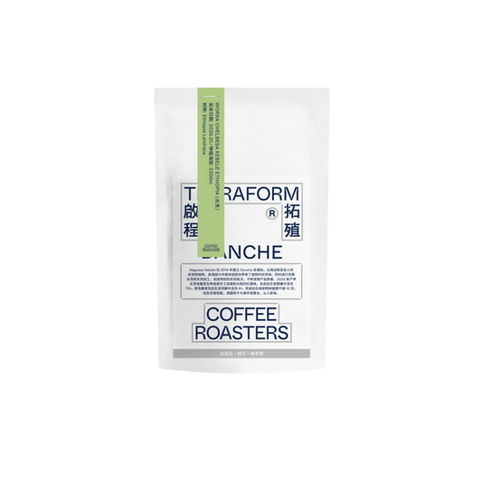 Ethiopia - Danche, Ethiopian Landrace
