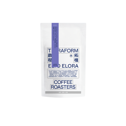 Ethiopia - Elto Elora, Ethiopian Landrace