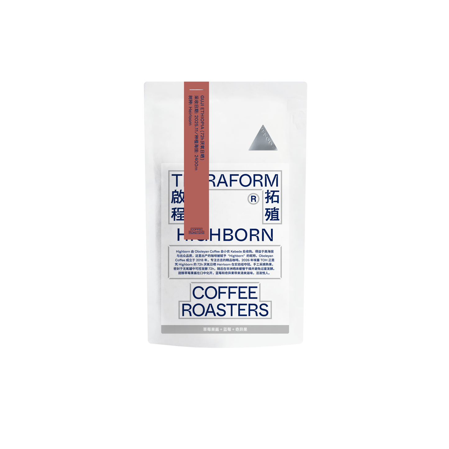 Ethiopia - Highborn, Heirloom