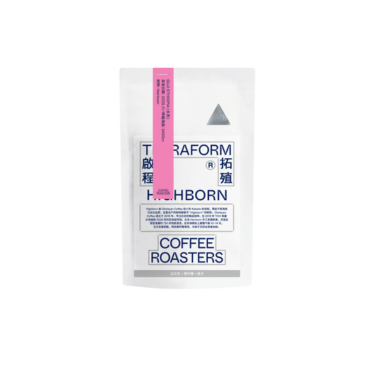 Ethiopia - Highborn, Heirloom