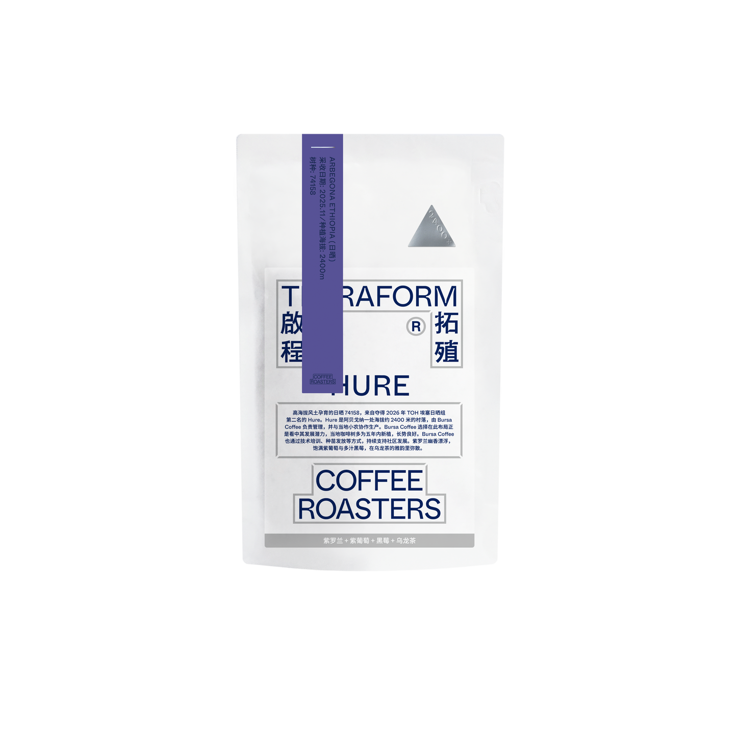 Ethiopia - Hure, 74158