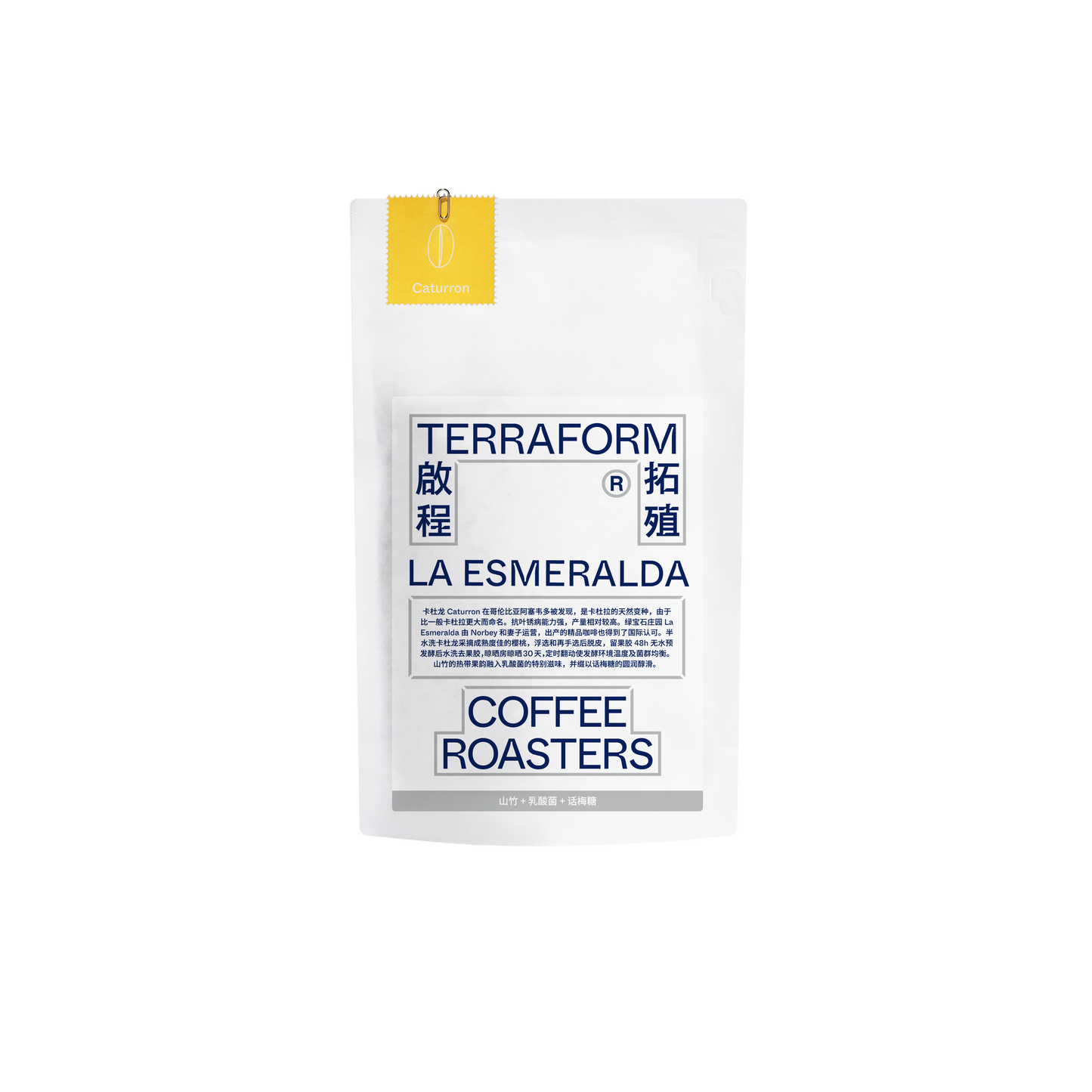 Terraform Variety - Colombia