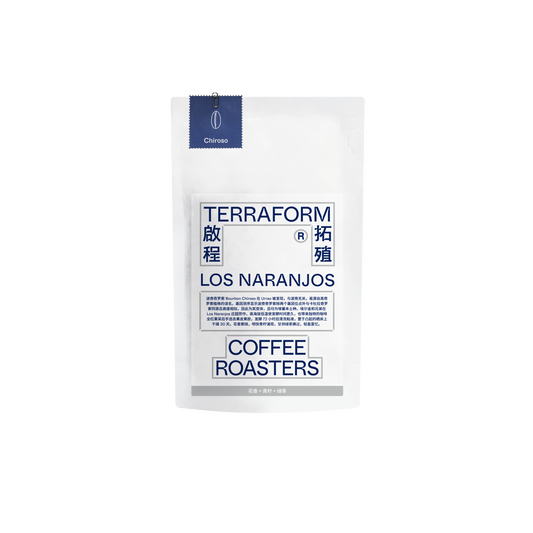 Terraform Variety - Colombia