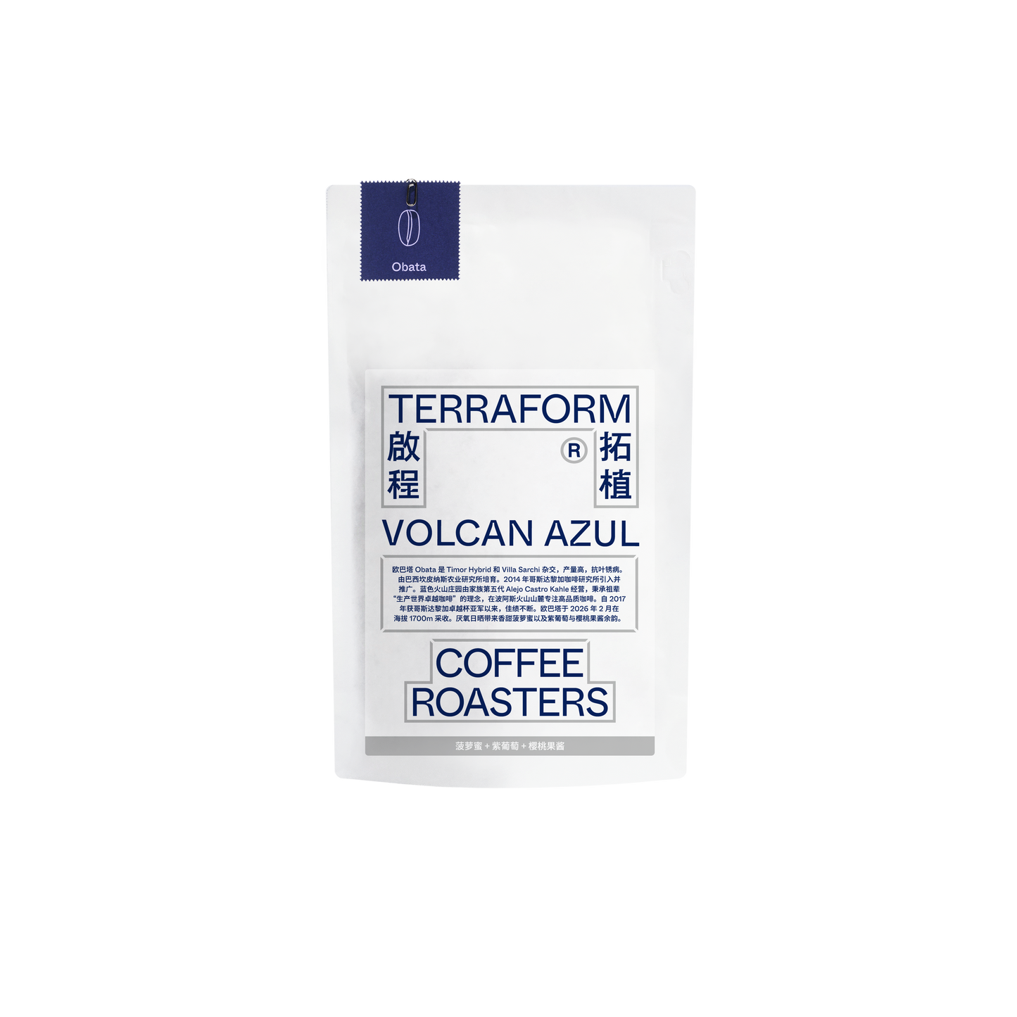 Terraform Variety - Costa Rica
