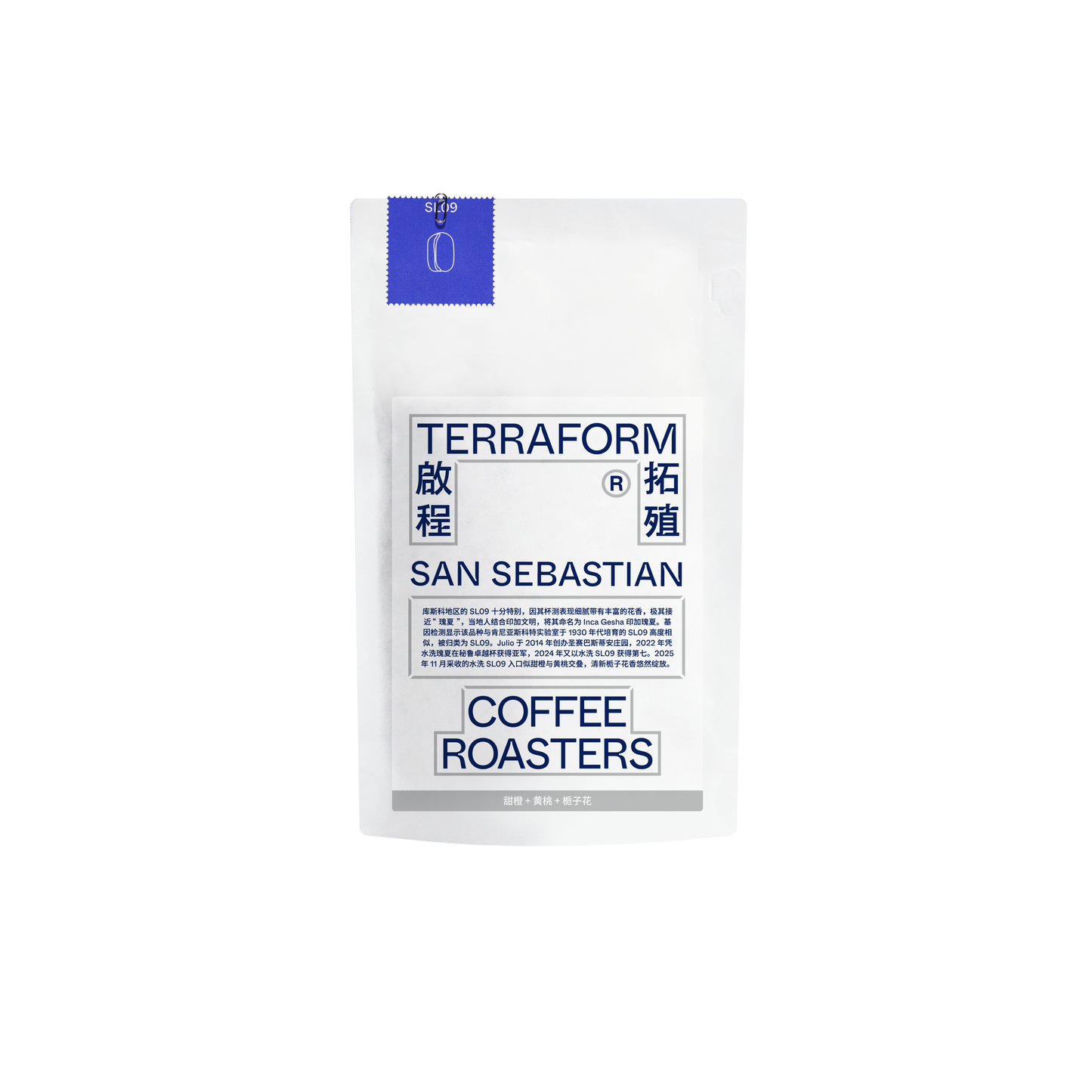 Terraform Variety - Peru