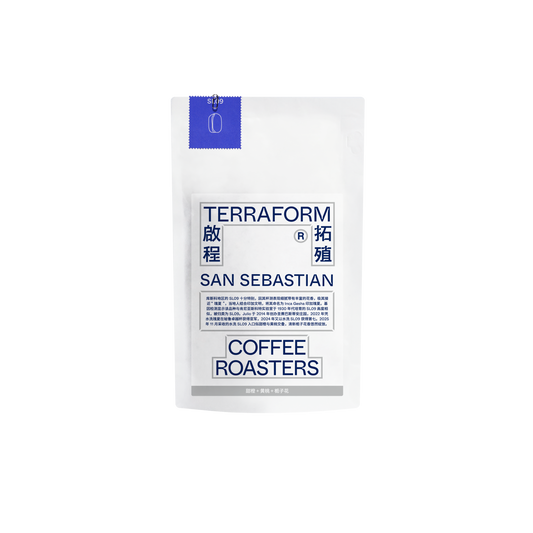 Terraform Variety - Peru