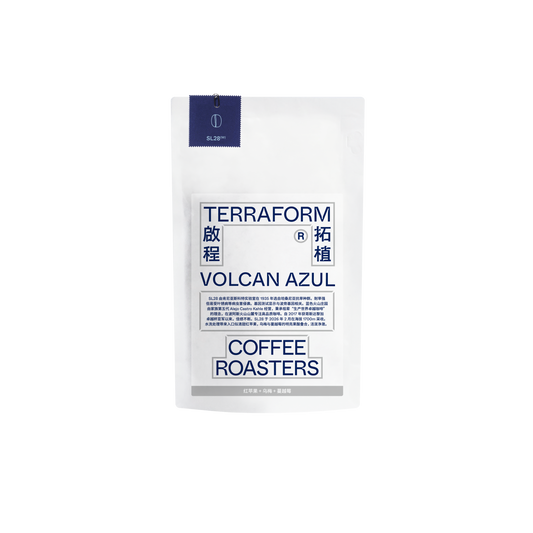 Terraform Variety - Costa Rica